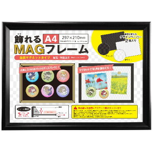 MAGt[ A4 ubN KMAG-A4-BK 