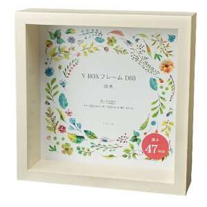V BOXフレーム D60 20角 ベージュ VBD60-20SB 万丈
