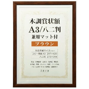 ؒ܏z p}bgt A3/ uE WSJ-A3-BR 