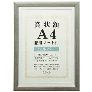  ܏z p}bgt A4 Vo[ SJ-A4-SL 