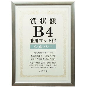 ܏z p}bgt B4 Vo[ SJ-B4-SL 