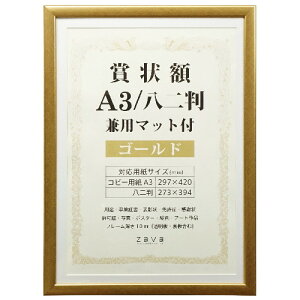 ܏z p}bgt A3/ S[h SJ-A3-GD 