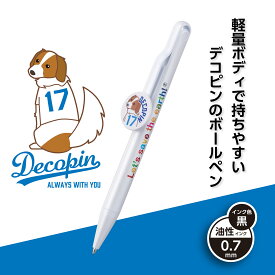 デコピン ボールペン DP-8333-00 セキセイ