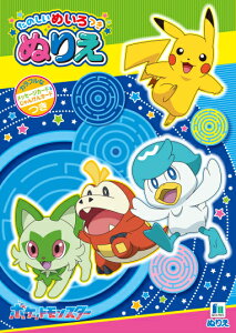 hG B5ʂ肦i߂j@|PbgX^[ 500729409 VEm[g |P sJ`E jIn zQ[^ NbX RCh ~Ch@ wZ wN 1N 2N 3N c