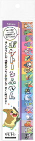ポケットモンスター リビング学習シリーズ 付箋 ポケトーンふせん B柄 215729002 ポケモン 215729002 ショウワノート 新入学 お祝い プレゼント 新学期 小学生 1年生