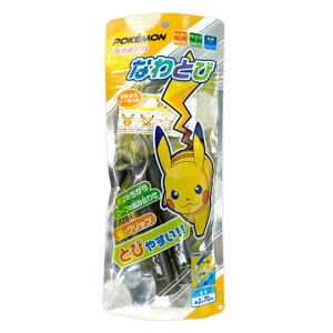 |PbgX^[ ȂƂ ꒵ sJ`E |P pokemon 880729001 Y jp WjA qǂ l VEm[g ȂƂ gri ^  K X|[c W g[j
