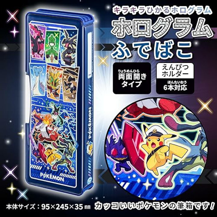 楽天市場】☆最新柄！新入学ギフトセット 7点セット 