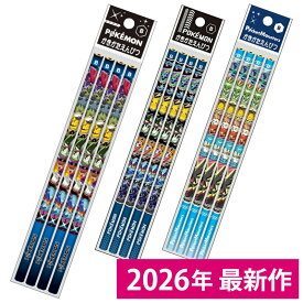 かきかたえんぴつ ＜B＞ 4本組 ポケモン鉛筆 419729001/03 ショウワノート ポケモン ピカチュウ マスカーニャ ラウドボーン ウェーニバル テラパゴス ブラッキー