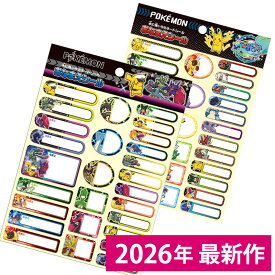 おなまえシール ポケモン ポケットモンスター 339729002 ショウワノート ピカチュウ レックウザ メガルカリオ サインペン ブラッキー ポケモン文具