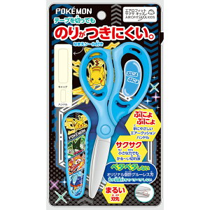 ハサミ(サクサ) ポケモン ポケットモンスターはさみ 985729001 ショウワノート ピカチュウ マスカーニャ ラウドボーン ウェーニバル テラパゴス ブラッキー