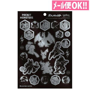 ショウワノート ポケットモンスター シール 797470 ブラッククール ポケモン ピカチュウ リザードン 新入学 お祝い プレゼント 新学期 小学生 1年生