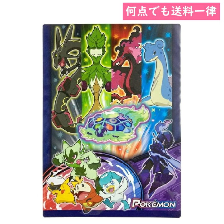 楽天市場】ショウワノート ポケットモンスター ポケットモンスター  