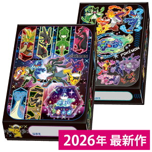 おどうぐばこ お道具箱B5サイズ ポケモン ポケットモンスター 964729002 ショウワノート ピカチュウ レックウザ メガルカリオ テラパゴス ブラッキーポケモン文具