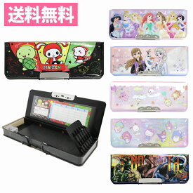 ヨコピタ ホログラムふでばこ 筆箱 小学生 マイゼンシスターズ ディノアース恐竜 ディズニープリンセス アナ雪 サンリオキャラクターズ ウフフイ かわいい 入学準備 サンスター文具