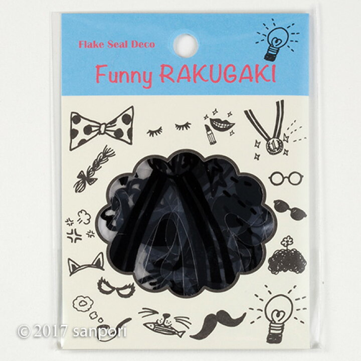 楽天市場 写真を簡単デコレーション Flake Seal Deco フレークシールデコ 15柄 2枚 30枚入 ファニーラクガキ ブラック 60 427 ステッカー ペーパーフレーク ポイント10倍 メール便対応 Z K アルバムとママ雑貨の店オフィス31