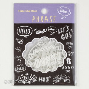 ʐ^ȒPfR[VI@Flake Seal Deco@^@t[NV[fR@15×2@30@t[YizCgj@60-435@ ytHgAoz yXebJ[Ey[p[t[Nzy|C