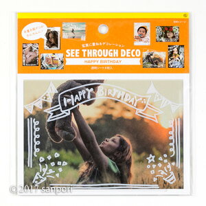 ʐ^ȒPfR[VI@See Through Deco@^@V[X[fR@8@nbs[o[Xf[izCgj@60-443@ ytHgAoz yXebJ[Ey[p[t[Nzy|Cg