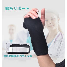 楽天市場 手首サポーター おしゃれ スポーツ アウトドア の通販