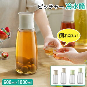 |bg ①Ƀ|bg u |bg ␅ EH[^[{g ֌t e 600ml/1000ml sb`[ ^NeB[|bg oPbg hNsb`[ t[ceB[|b