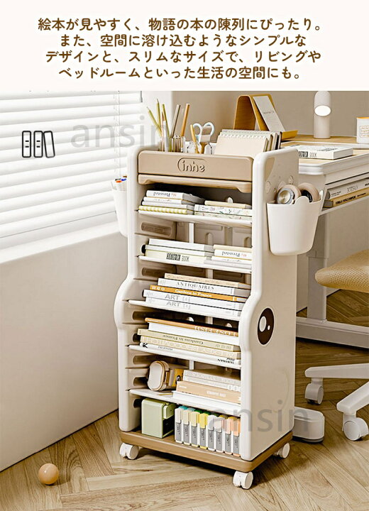 楽天市場】本棚 収納ラック 子供絵本ラック 大容量 収納ワゴン 省 