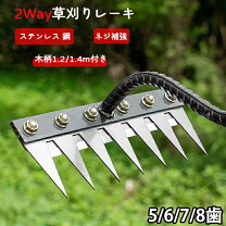 楽天市場】草刈り 道具（ガーデニング・農業｜花・ガーデン・DIY）の通販