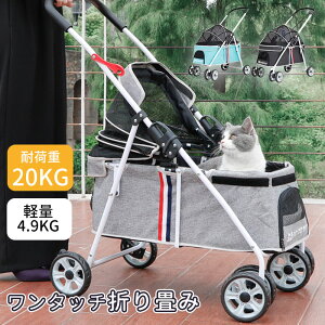 犬用カート 多頭用の人気商品 通販 価格比較 価格 Com