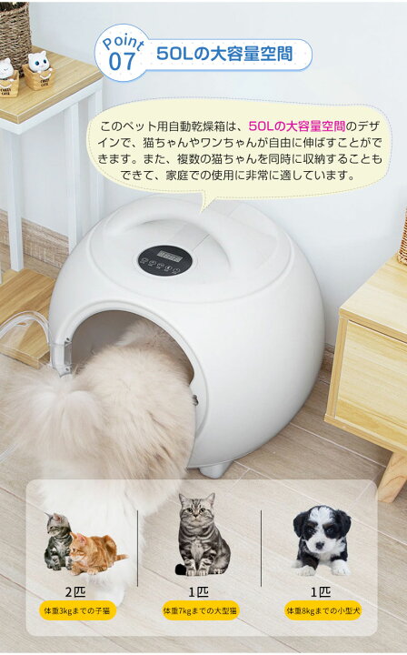 ペットドライヤー ドライルーム ドライヤールーム 犬 猫 タイマー機能 