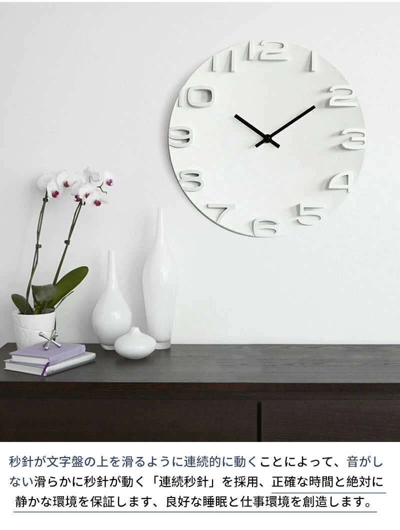 楽天市場】【一年品質保証＆あす楽】送料無料 壁掛け時計 掛け時計 