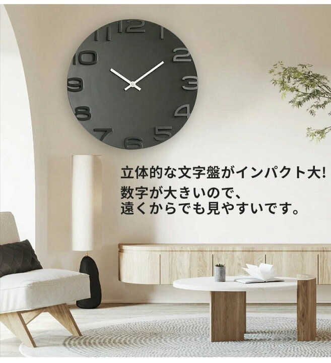 楽天市場】＼1点6％OFF&2点11％OFF 4/4迄／壁掛け時計 掛け時計