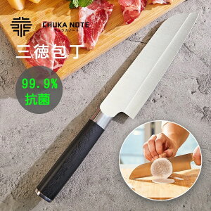 CHUKANOTE Rە O xeBiCt ؐ؂ Ô 99.9%R Lb`pi iCt  t[ciCt RۃXeX hK ϐH ƒp \ g₷