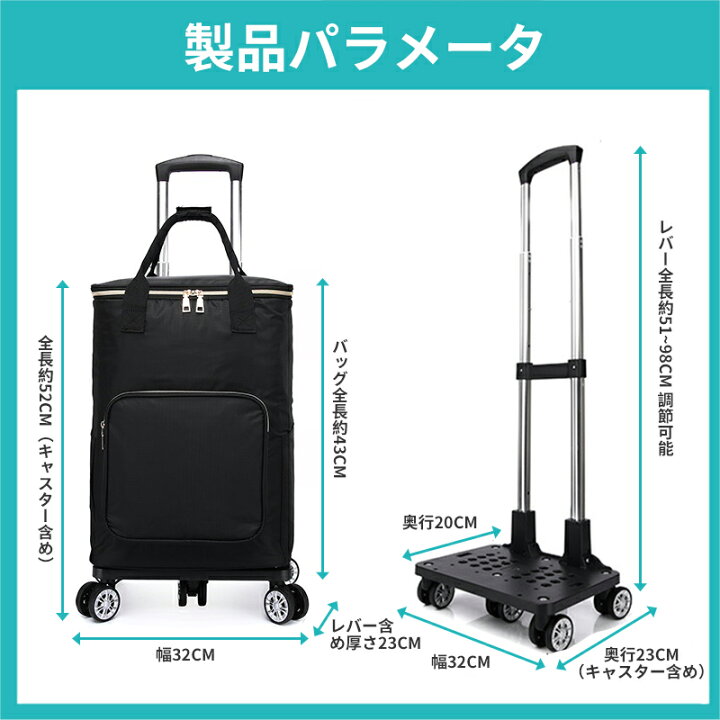 1134円 おまけ付 送料無料 軽量 男性 女性 買い物カート ショッピングカート シニアカー シルバーカート