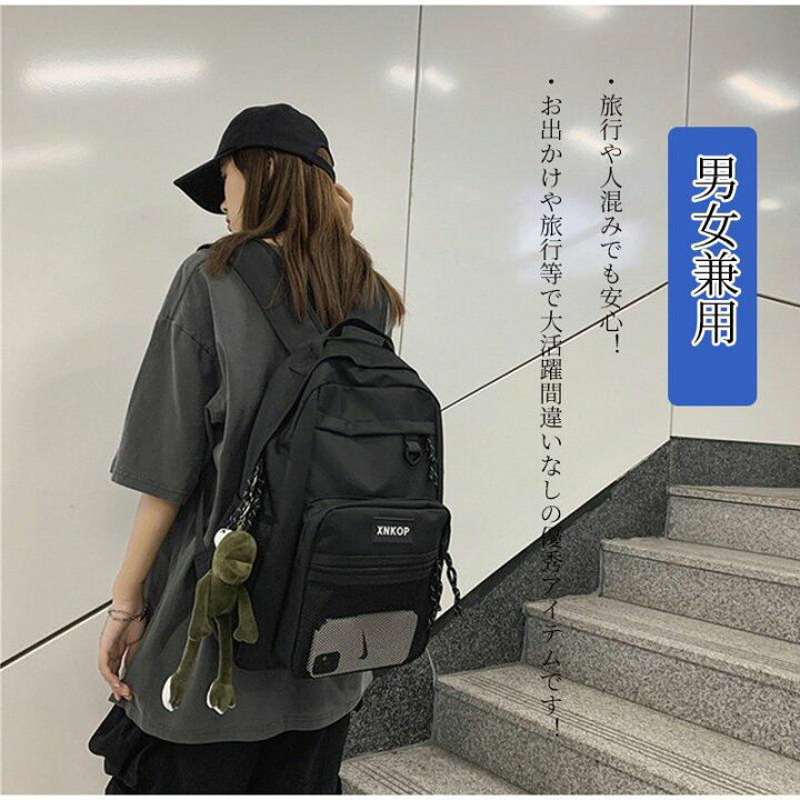 楽天市場 リュック レディース 通学 通勤 大容量 黒 リュックサック バックパック バッグ 多収納 大きめ かばん 女子 中学生 高校生 大学生 30l大容量バッグ 安心 介護用品専門店