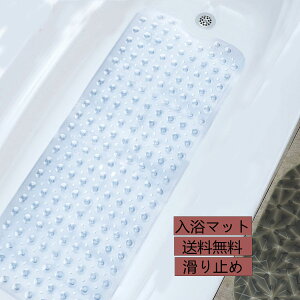 浴室マット 大判の人気商品 通販 価格比較 価格 Com