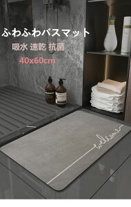 oX}bg 􂢏 ~ 40*60cm C ӂ ܂Âɂ \tg ׂ~ k  R hL z ې􂢉 ]y qI K ӂӂ p C}bg փ}bg 