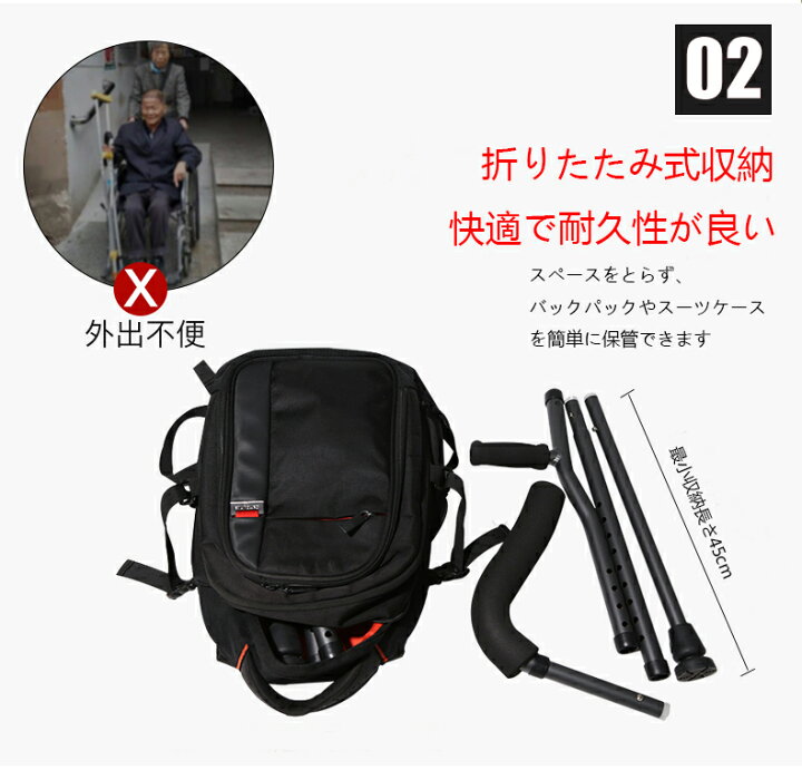 自立杖 自立式ステッキ 歩行補助 介護用品 松葉杖 つえ 折りたたみ 長さ調整 軽い 軽量 女性 子供 伸縮