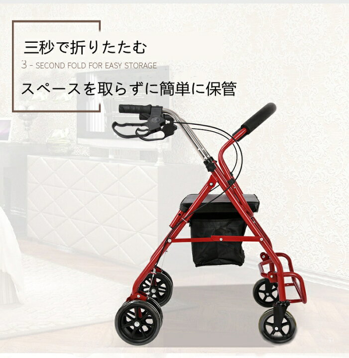 楽天市場】シルバーカー 歩行車 年寄りの押し車 車椅子 折りたたみ 