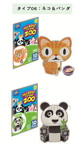 mߋ pY  3D 2Zbg L[upY ̃pY 3D̃pY `킹 j̎q ̎q  3 4 5 6 Ԃ gݗ J gݗ F xr[ oYj 