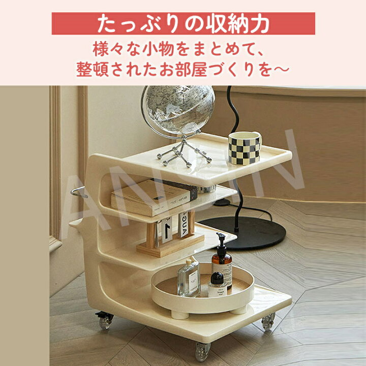 楽天市場】サイドテーブル ベッドサイド ワゴン ソファサイド 
