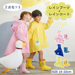 LbY Cu[c CR[g 2_Zbg q C CObY j̎q ̎q  [obNt h ~ J̓ ~J 킢 CG[ u[ sN 14cm 15cm 16cm 17cm 18cm 1