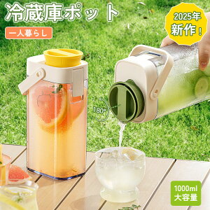 y2025NVz|bg ␅ ①Ƀ|bg u |bg 1L 1000ml EH[^[{g R[hPg |bg sb`[ ^NeB[|bg oPbg hNsb`