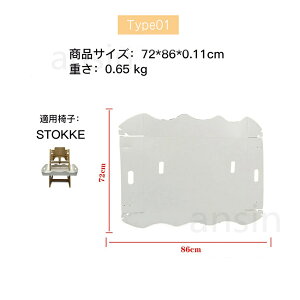 \月末セール!1点7%OFF&2点12%OFF/ベビー食事マット 食べこぼし防止 ハイチェア用 フードキャッチャー 床汚れ防止 赤ちゃん 食事サポート グッズ 離乳食 こぼさない アイテム ベビー食事