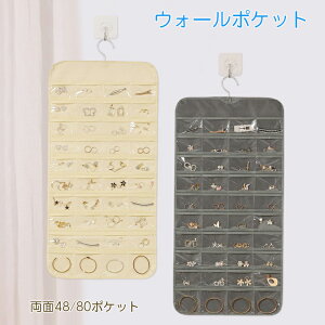 uLO1ʎ܁vEH[|Pbg [ ANZT[[ Ǌ| ʎ[ 80|Pbg 48|Pbg e ho ȃXy[X ANZT[ nK[t  G ֗ 