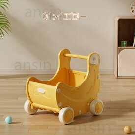 手押し車 赤ちゃん ベビーウォーカー ぬいぐるみ 収納 おもちゃ おもちゃ箱 おもちゃ収納 子供 歩行器 ベビー かたかた カタカタ 赤ちゃん手押し車 押し車 モチワゴン おもちゃ 収納箱 ワゴントイ キッズ　組み立て簡単 出産祝い