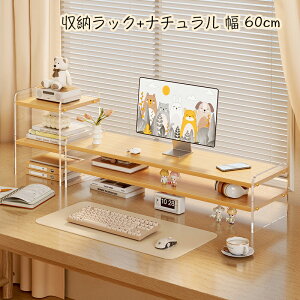j^[  j^[X^h p\R PC ドbN 50/60cm 2i [ ANr fXNgbvp  j^[X^h  pcj^[ p\RbN 