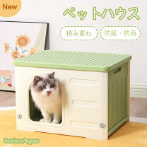 楽天市場】コンテナボックス（犬小屋・ケージ・ゲート｜犬用品 