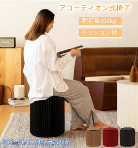 ܂肽݃`FA ܂肽݈֎q AR[fBI֎q ω׏d300kg AR[fBI 䑽 悠 NbVt `FA ܂肽 CX ܂  A[g l炵 