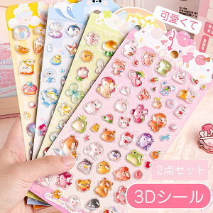 3DV[ ̃V[ u2E4Zbgv 킢 V[  XgX U ObY  ӂӂ  XNC[Y XebJ[ ߋ  |pi 蕨 DIYp 