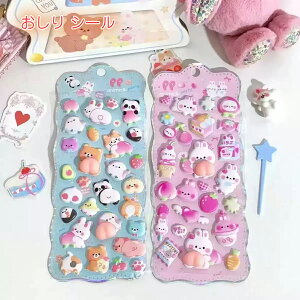 �_�V�i�����|�C���g10�{�^�ՂɂՂ� ������ �V�[�� �X�N�C�[�Y �V�[�� ���� �A�X�e�b�J�[ 3D ������ ���� �˂� ���� �L�����N�^�[���J���V�[�� �X�e�b�J�[ �f�R���[�V���� �X�e�b�J�[ �f�R 