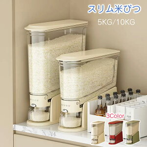 _X[p[Z[ԃ|Cg10{^y2025V^zĂт Ăт CXXgbJ[ 5kg 10kg ğC ߂т X {^^Cv Ăт Abvh   Nxۂ ȃX