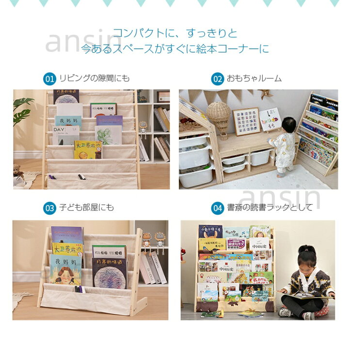楽天市場】＼マラソンクーポン配布中／絵本 ラック 絵本棚 L字型 大 
